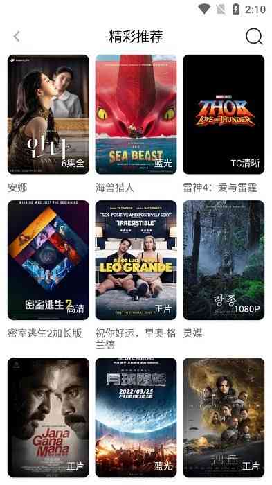 看吧播放器app官方下载