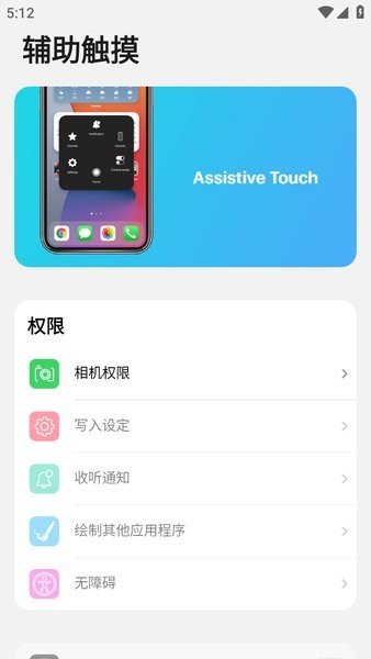 a控制台 a控制台
