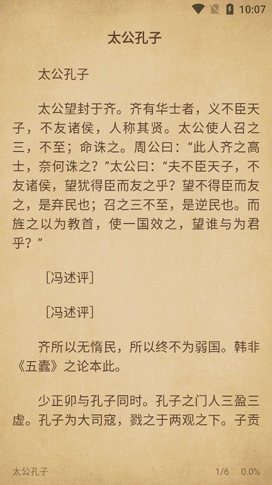 青鸟阅读app最新版本 青鸟阅读官方版