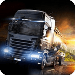 模拟卡车真实驾驶手游