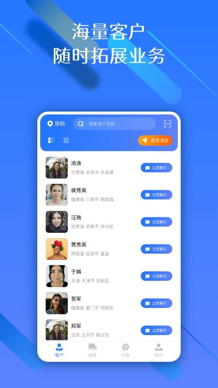 权易赢律师端app 权易赢律师版软件