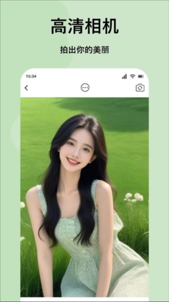嗨拍相机软件 嗨拍相机app