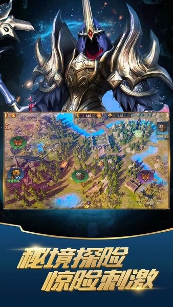 召唤英雄游戏 召唤英雄手游最新版