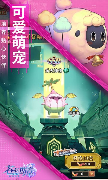 苍蓝断章 苍蓝断章游戏下载