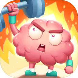 疯狂脑洞游戏最新版