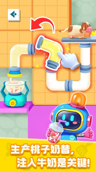 奇妙加工世界应用下载 奇妙加工世界游戏