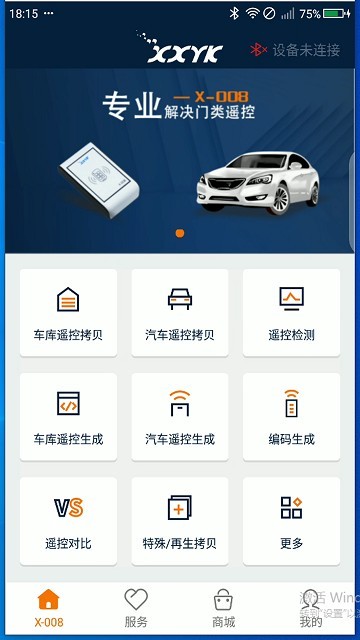 x008 app