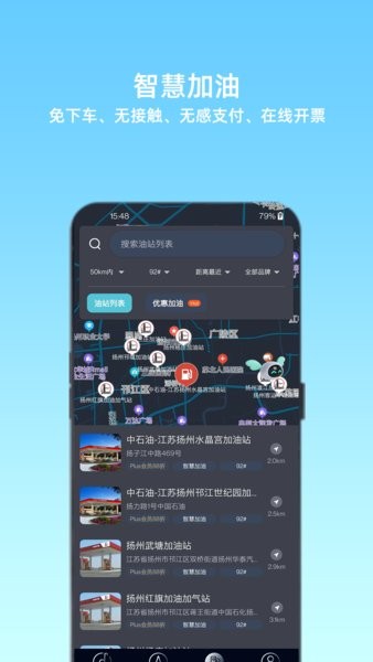 小菱软件 小菱手机版