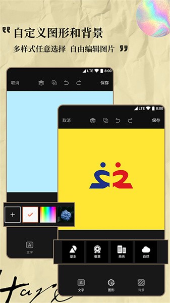logo设计专家 logo设计专家app