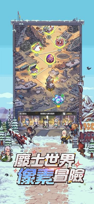 流浪方舟国际服 流浪方舟国际版