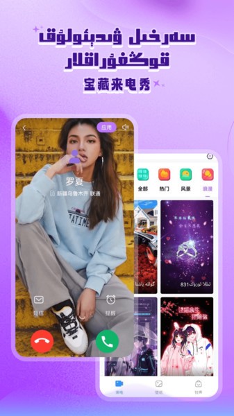 vatvat维语软件 vatvat安卓版