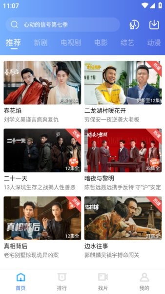 蓝猫视频下载最新版本,没有广告