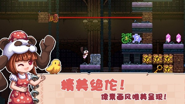 幻境双生 幻境双生手游