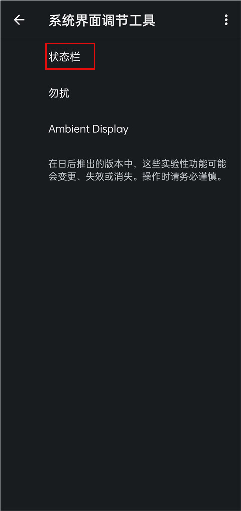 酷客工具箱官网下载手机版 酷客工具箱