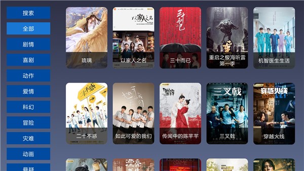 9亿tv官方