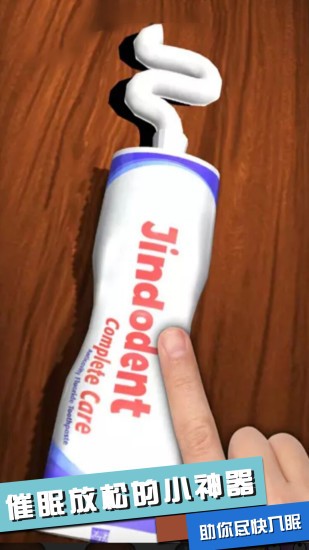 解压神器合集手游下载 解压神器合集游戏下载