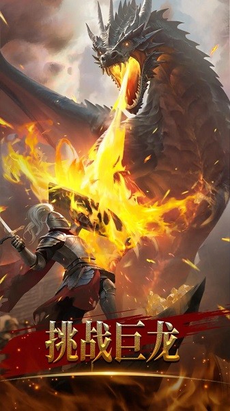 统治与文明游戏 统治与文明手游