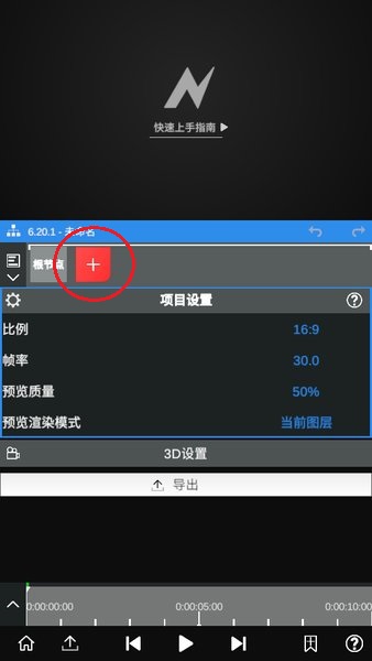 nodevideo下载 nodevideo