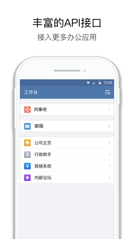 全国人大政务平台app 全国人大政务平台