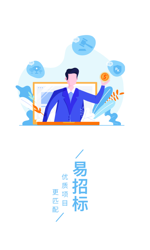 千年设计app