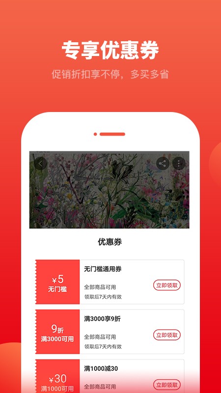 柔然全屋软装最新版