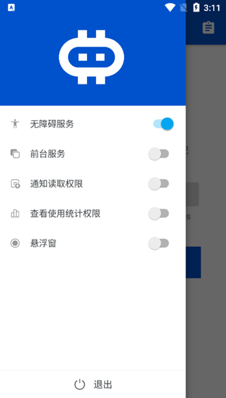 hamibot安卓版 hamibot官网下载