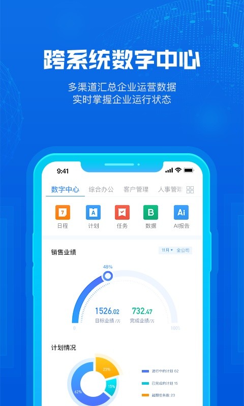 云创软件下载 云创app下载