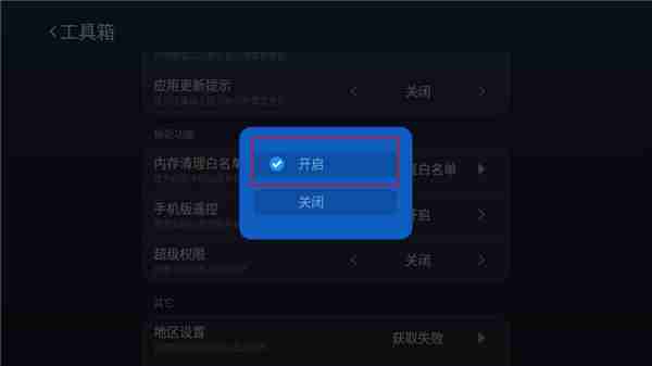 沙发管家车机版apk文件下载 沙发管家车载版应用市场