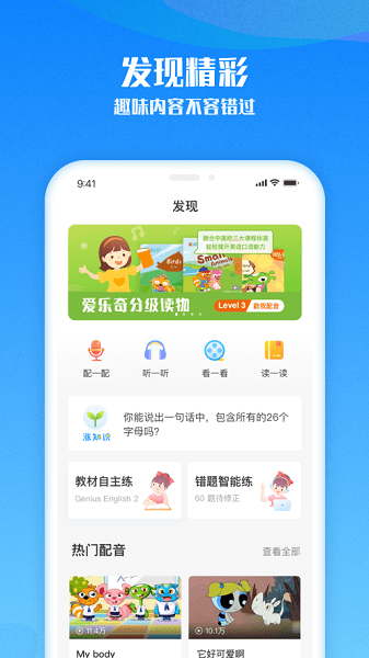 爱乐奇平台