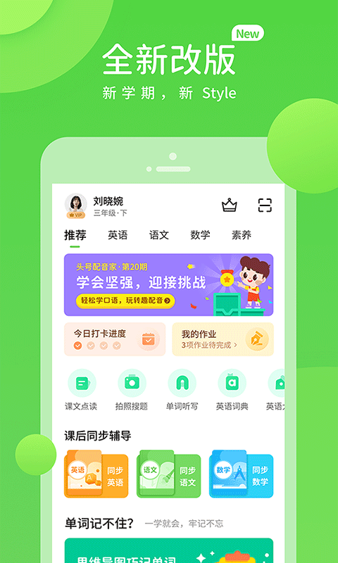 云教学习下载
