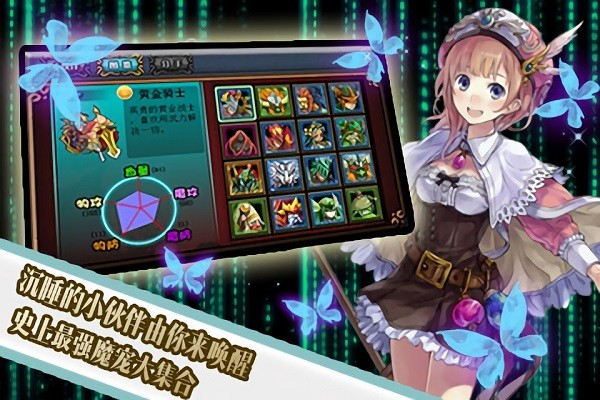 进击的小伙伴公会崛起游戏下载 进击的小伙伴公会崛起手游下载