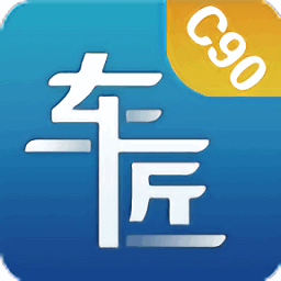 车匠c90官方软件商用车诊断app