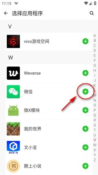 cloneapp cloneapp安卓版