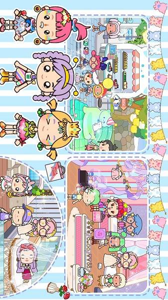 托卡小世界下载 托卡小世界手机版下载