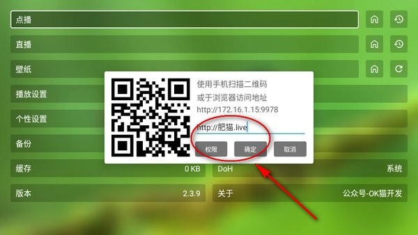 ok影视tv版 ok影视盒子版