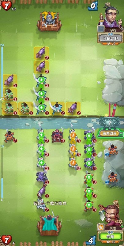 弈战国手游 弈战国游戏