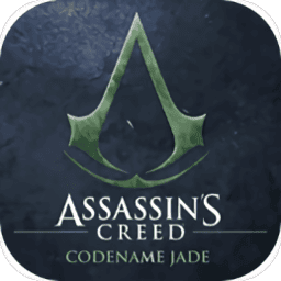 刺客信条Jade测试