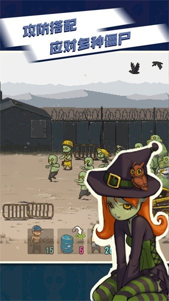 僵尸突围死亡战争最新版