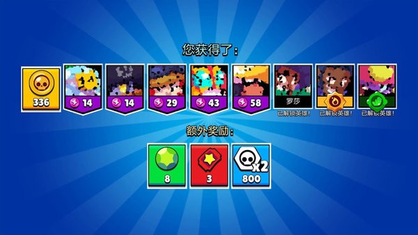 荒野战斗宝箱模拟器手机版 荒野战斗宝箱模拟器游戏