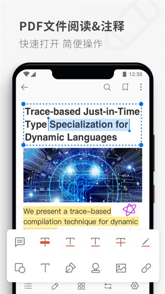 pdf reader pdf reader软件