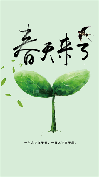 花草识别下载