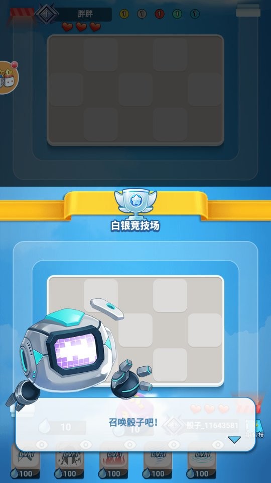 骰子战争2022最新版本 骰子战争官方下载