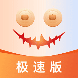 南瓜电影极速精简版