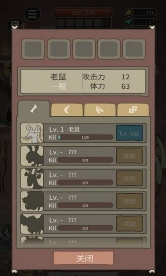 怪物惊魂夜 怪物惊魂夜最新版