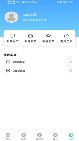 盘山融媒体中心 盘山融媒app下载
