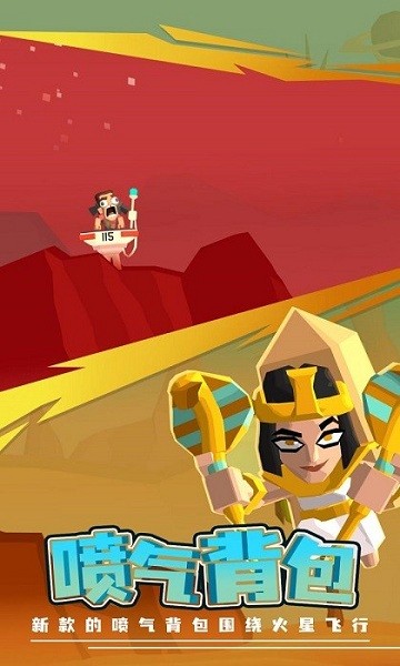 火星探险家游戏 火星探险家游戏下载