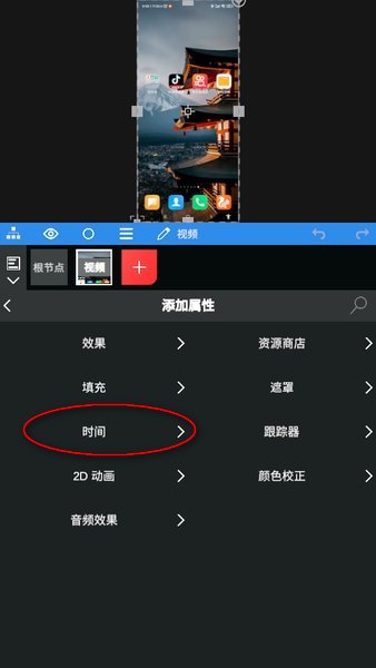 nodevideo最新版本 nodevideo怎么调节视频速度