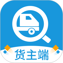 K3货主端最新版