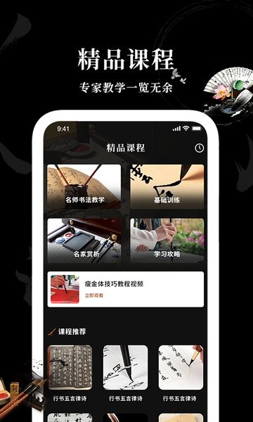 max字体大全app max字体大全官方版