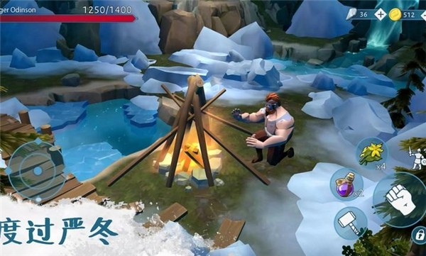 文兰故事中文内置菜单版(Vikings) 文兰故事维京生存游戏